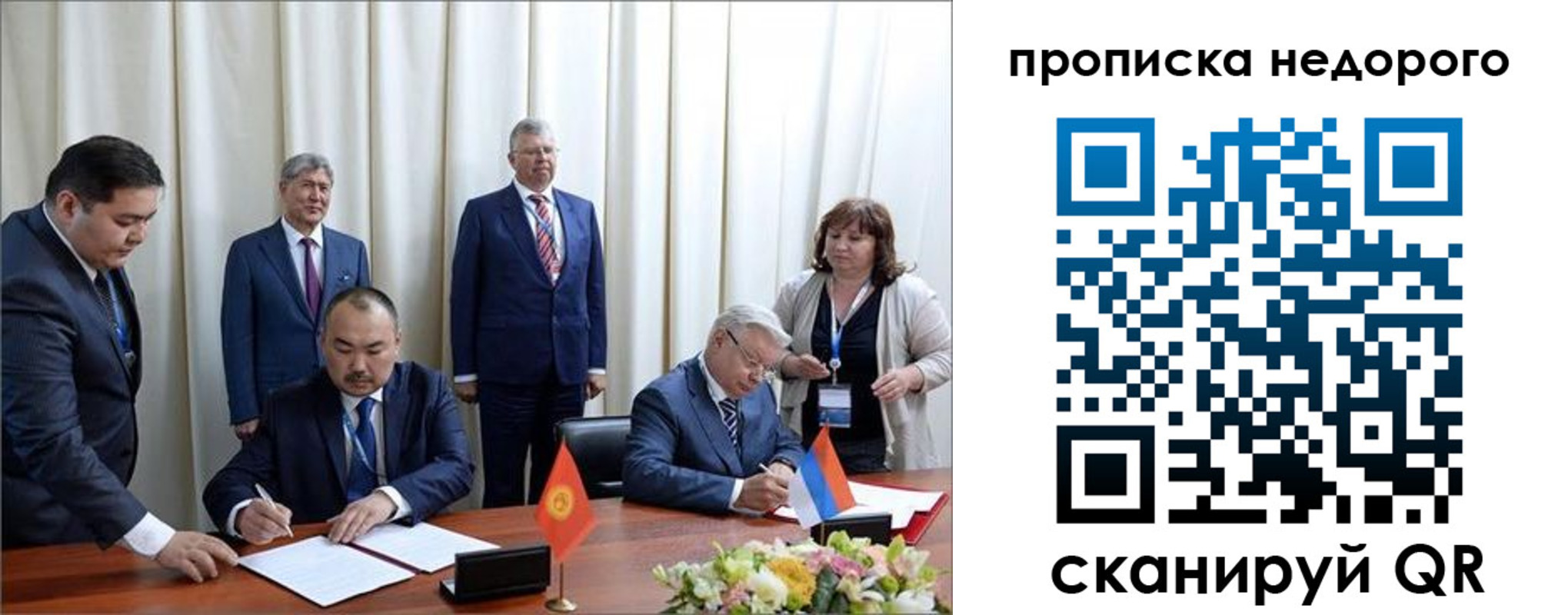 пропишу в квартире в Челябинской области