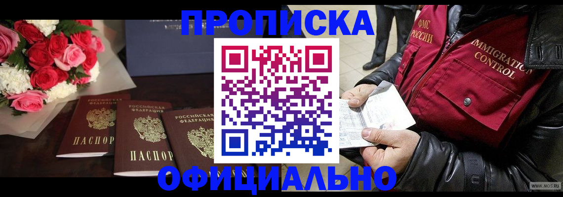 найти адрес прописки в Челябинской области